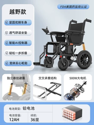Qatlanan elektrik velosipedlər Fully Automatic Folding Lightweight - off-road-model-12a-lead-acid-36-miles-upgraded-dual-shock-absorption