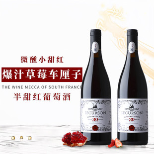 ¶ힷ����M�ڼt��14�Ȱ���t���Ѿ��}�������M��750ml�p֧�Y���b