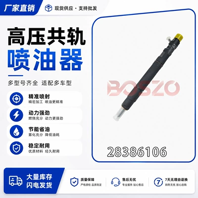 28386106 Fuel Injector Assembly 1042200-Fd020 for Jac Models, High-Quality Supply, Stable and Durable