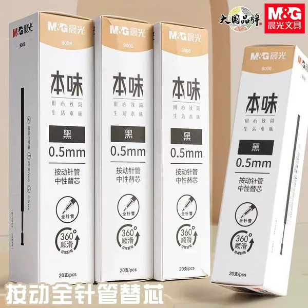 Morning&Light 9008 Original Press-Type Pen Refill for Students 0.5mm Full Needle Tip Black Press-Type Needle Tip Neutral Refill