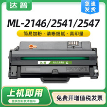 MLT-D102LSAMSUNG ML-2146 2541 2547ӡī̼