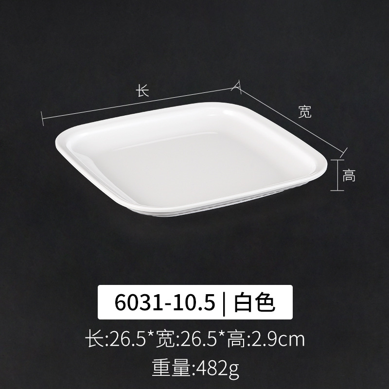 6031-10.5 흰색 | 두꺼운 내구성 쉽게 청소