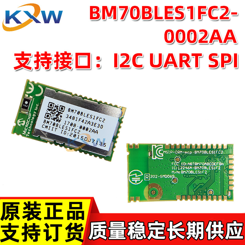BM70BLES1FC2-0002AA MICROCHIP/微芯 蓝牙模块 接口I2C SPI UART