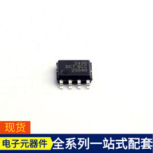 SCT2430STER SOP-8-EP 83052AGILFT 83905AGILFT ADR5041WBRTZ A