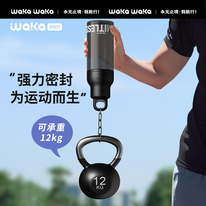 Wakaスポーツカップtritanねじなし夏男女大容量耐高温ポットカップ携帯転倒防止|undefined