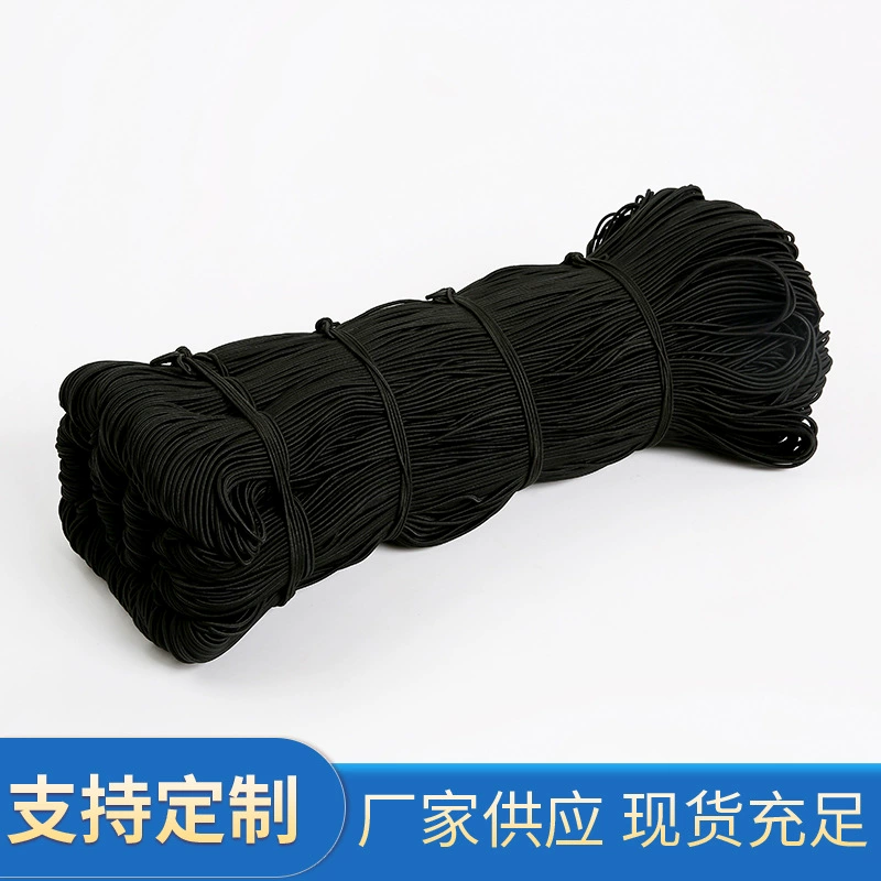 Производители производят 2,5 ~ 12 мм растяжимый эластичный канат батут резинку Черно-белый цвет круглый латексный эластичный трос