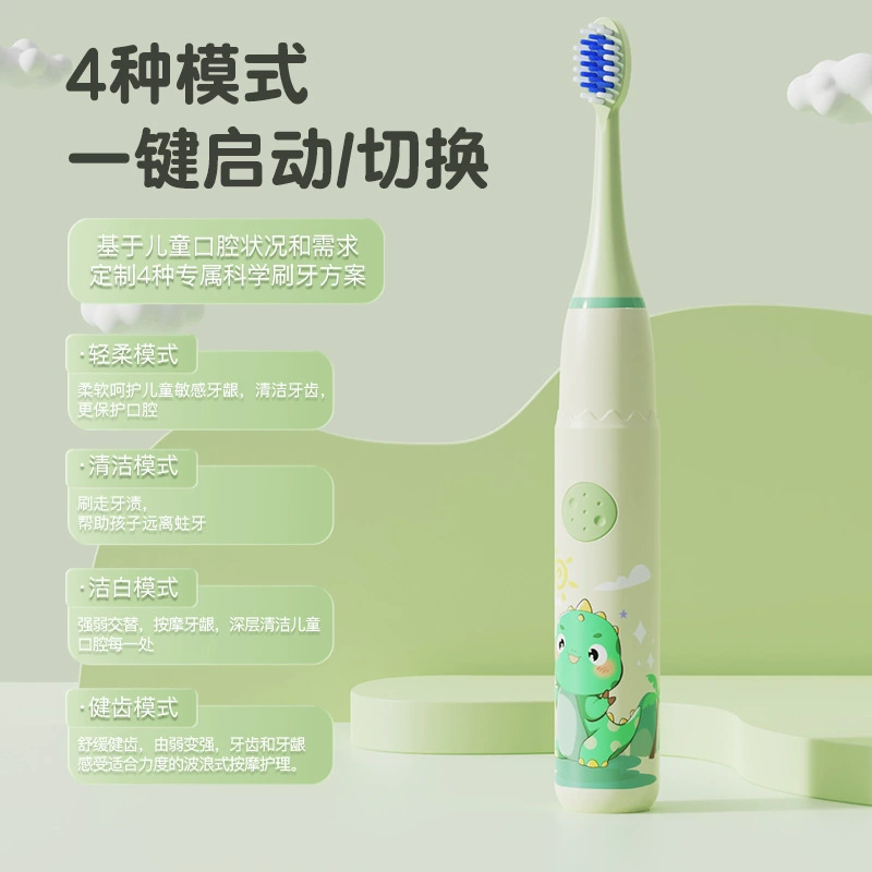 Children's cartoon soft rechargeable toothbrush