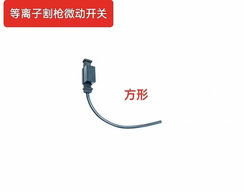 プラズマスイッチアーク溶接スイッチ切断スイッチ円スイッチ|undefined