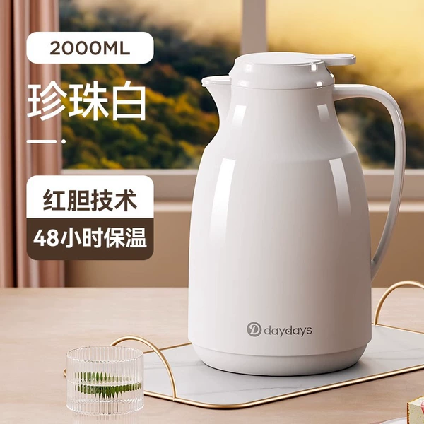 Pearl White-2.0L [Red Gallbladder Technology+dustproof design]