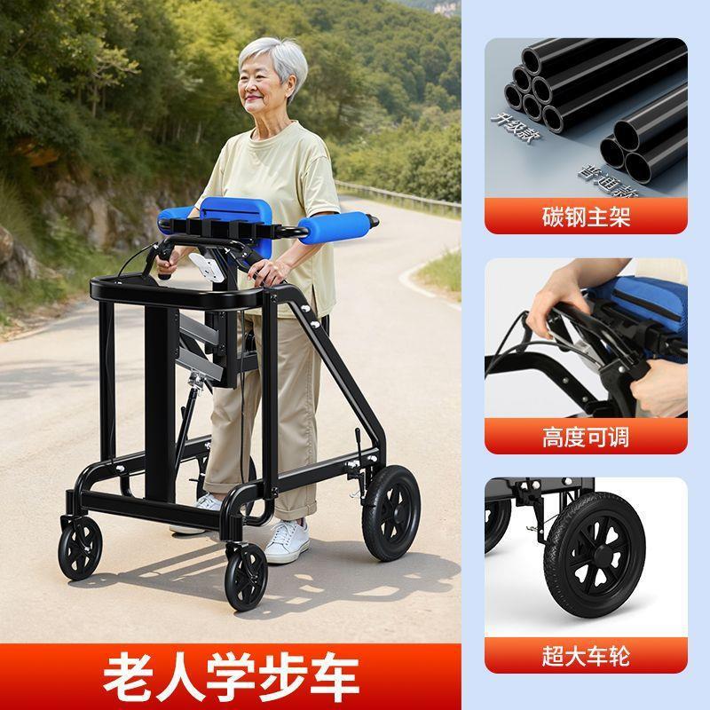 Black baby walker (air pressure lift)