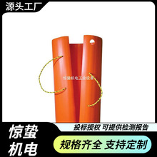電桿遮蔽罩305*1219mm電線桿保護罩環氧樹脂絕緣保護罩