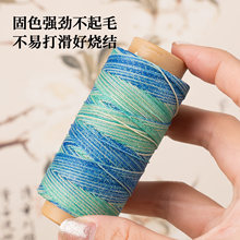 0.5mm��Ⱦ�ǿ�Ϟ�������K�ɾ���������朌����K�ֹ�diy��������