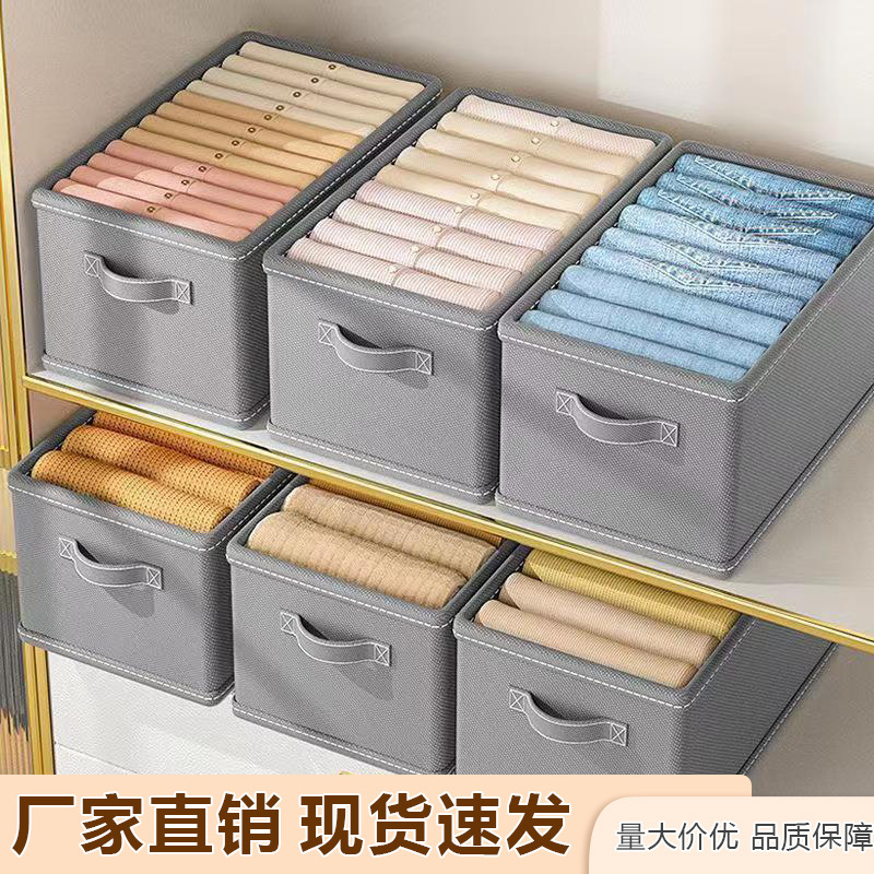 卸売不織布収納ボックス 折りたたみ式多層衣類収納バスケット 家庭用整理ボックス 引き出し式収納箱|undefined