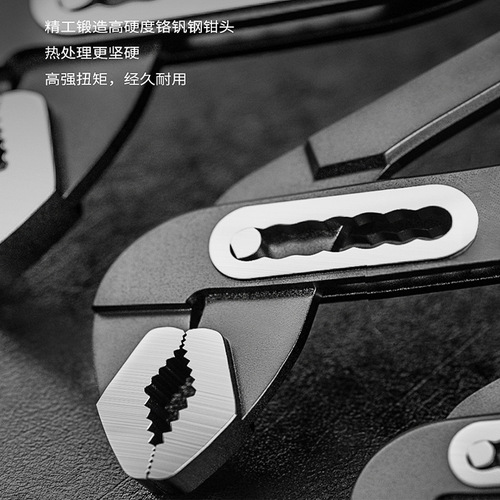 Multifunctional water pump pliers adjustable pipe water pipe pliers pipe wrench pliers tool activity powerful pliers