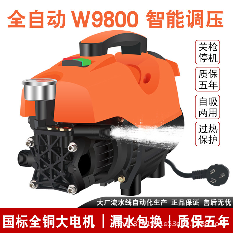 A wholesale large function car washing machine ultra-high pressure cleaning artifact household 220V pure copper motor self-priming pump water gun