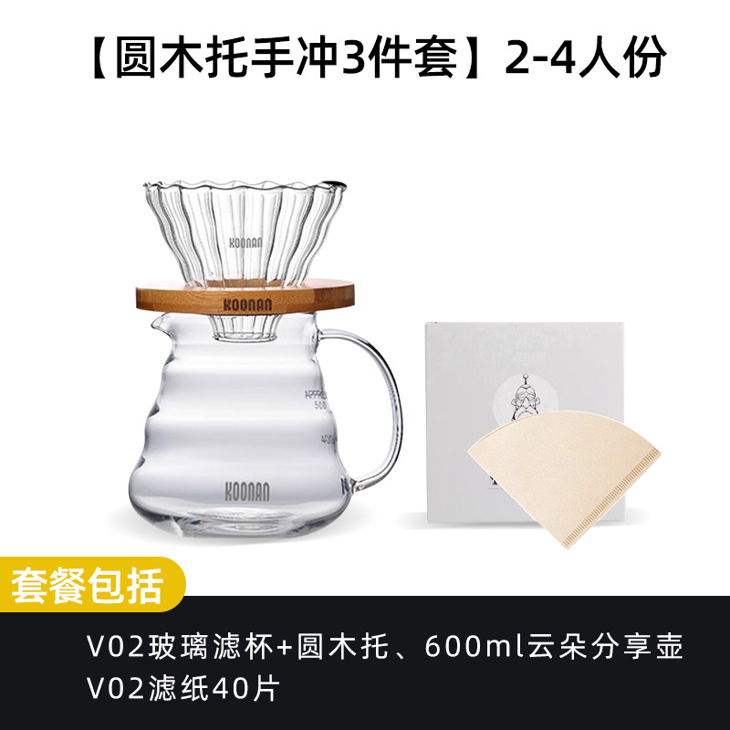 Kit de café de irrigación manual Taza de filtro de café de vidrio Kit de cafetera de irrigación manual Filtro de café Kit de cafetera de irrigación manual
