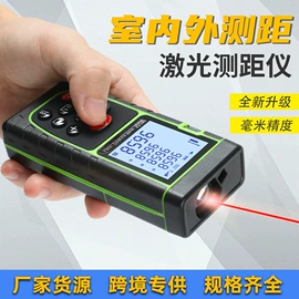 激光测距仪;其他智能交通;安检探测器