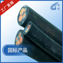 沈阳电缆优惠价矿用移动橡套电缆软电缆MY3X25+1X16矿用电缆