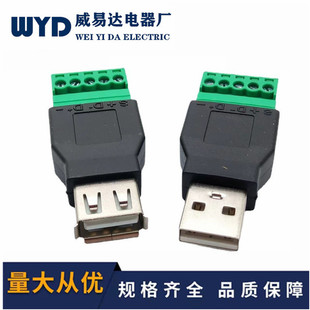 �⺸USB�D5P����USB2.0�⺸�Ӳ��^���^USB A���Gɫ�����B����