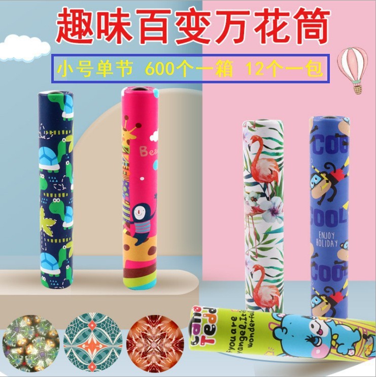 地摊玩具人气王一元批发小礼品幼儿园奖品罐罐发光玩具弹力球包邮|undefined