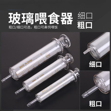 ����ҼӺ���ע����1-100ml �����Ͳ����c�z��īᘹ�