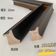 �¿���ľ��ɫ���w����l2635�ں���ɫ196���֮��b��l�߶ˌ�ľ