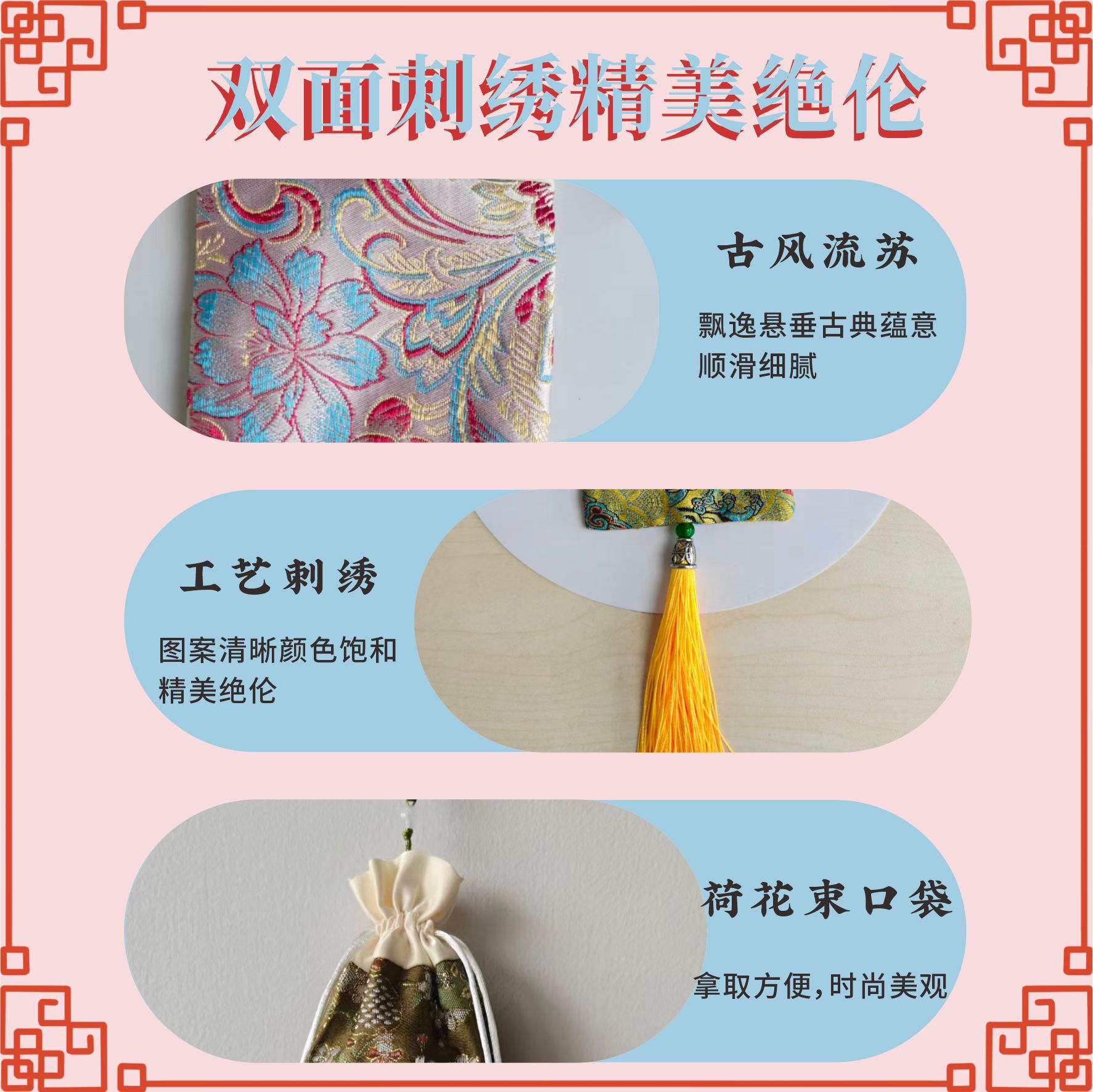 Mugwort Herbal Sachet Ai Cao Fragrant Bag for Car Hanging and Travel Use specifications