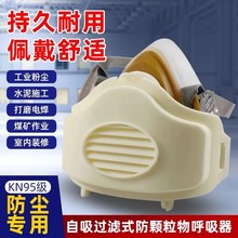 ú�V���m������Ʒkn95�����I�ۉm��ĥ�b��͸���^��ʽ���z�������