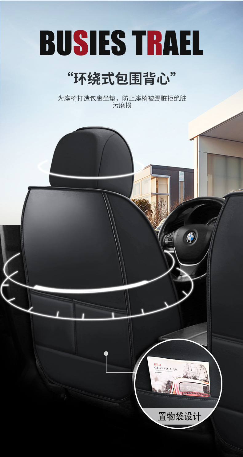 25 Years New Nappa Leather All-Season Car Seat Cushion All-Inclusive Full Leather Seat Cover Source Factory Export Wholesale