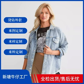 女式牛仔裤;女士短裤;女士牛仔外套