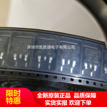 LM317D2T LM317D2T-TR 贴片TO-263 可调 三端稳压芯片 原装现货