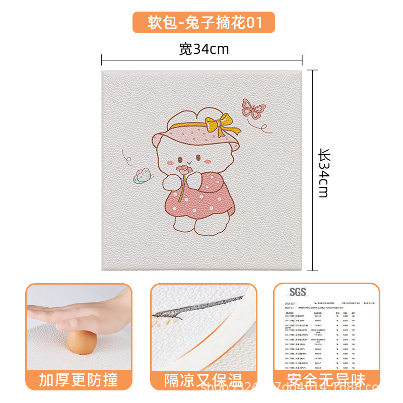 토끼꽃 따기 01 [포장/라벨링/배송 등 가능]