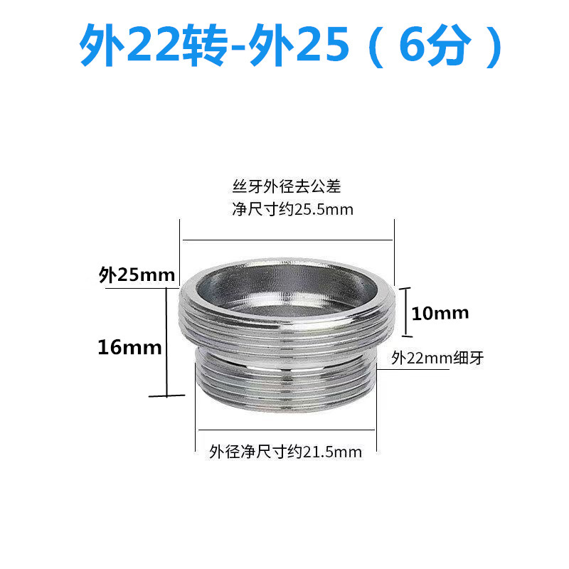 蛇口アダプター、フィルター浄水器コネクター、エアレーターM22、細内外ネジから4点粗ネジ付属品|undefined