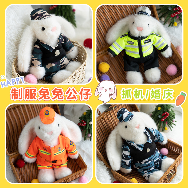 Conejo de policía de tráfico, conejo de policía, juguetes de peluche, muñecas de peluche lindas, regalo de cumpleaños para amigos.