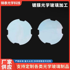 深加工玻璃;玻璃制品;玻璃加工