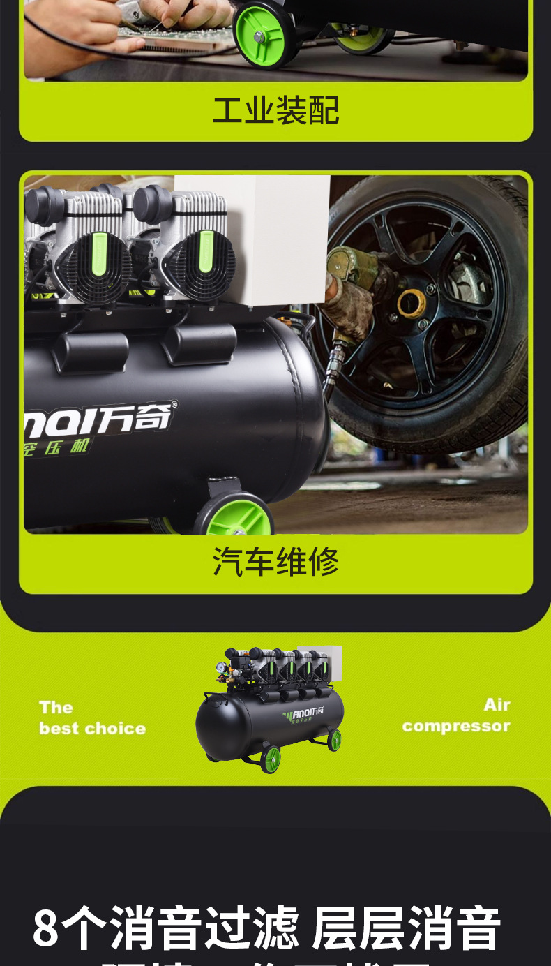 Wanqi Wq1280 Air Compressor 8-Liter Air Pump 220V Oil-Free Low-Noise Woodworking High-Pressure Silent Compressor