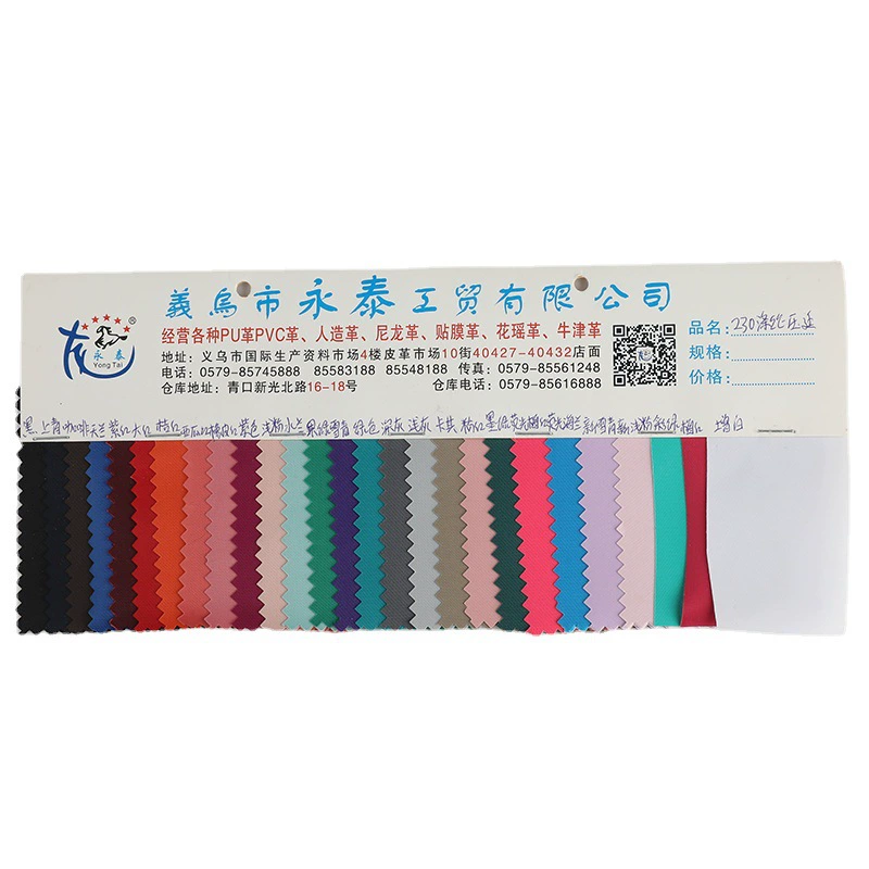 Тканый PVC, для сумок, стираемый, полиэстер, 0.4 мм