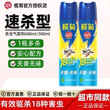 ���l���600ml�oζ���x�����F�����x�nω����Λρ����F�����