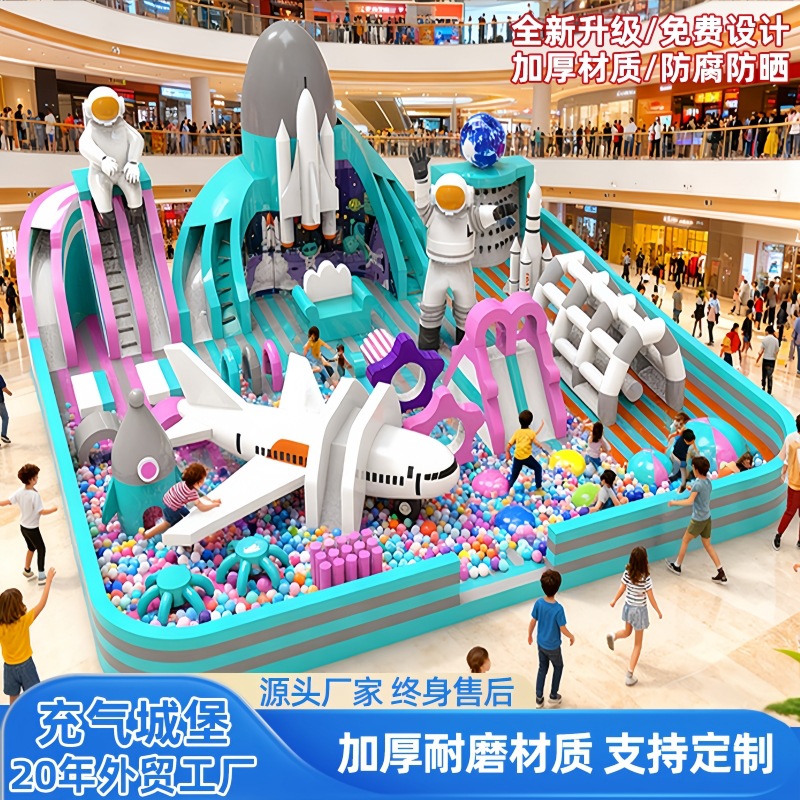 Large Shopping Mall Atrium Naughty Castle Inflatable Castle Outdoor Ocean Ball Park Air Cushion Rock Climbing and Trampoline Slide