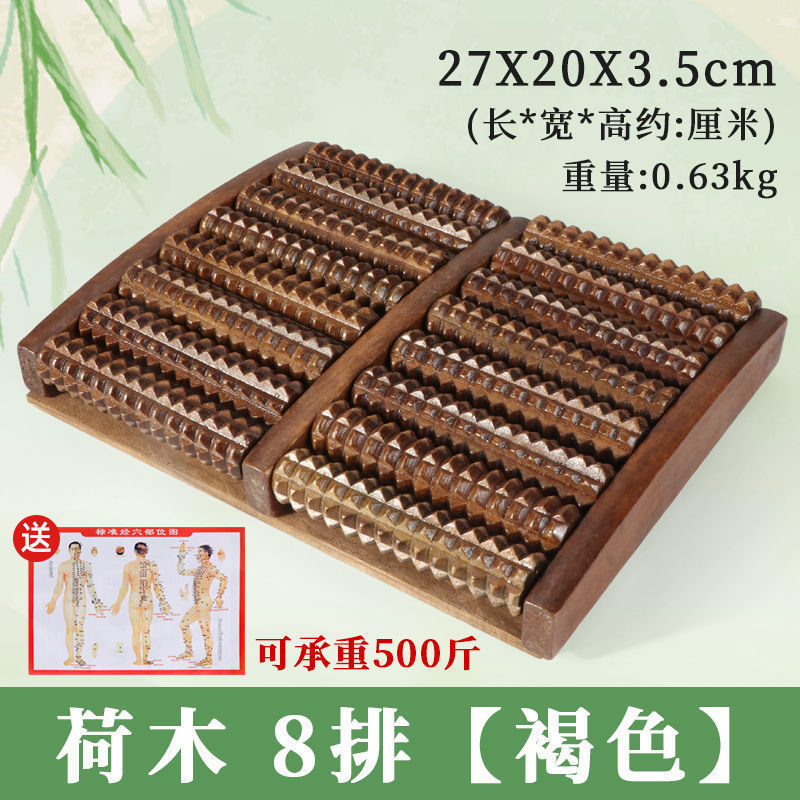 家用脚踩穴位足部足底按摩滚轮脚底按摩器足疗按滚脚工具实木|undefined