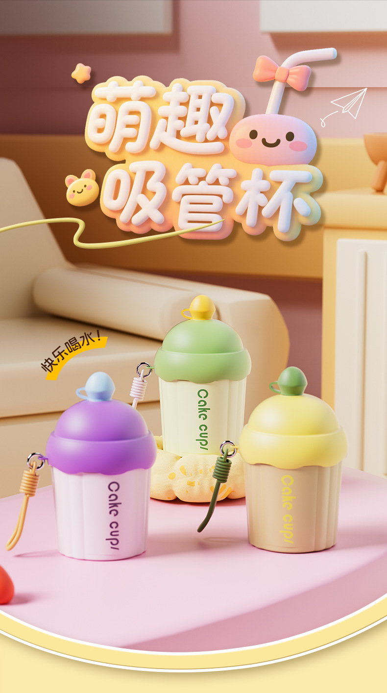 蛋糕杯