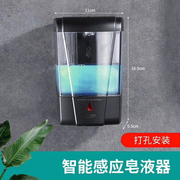 Black induction soap