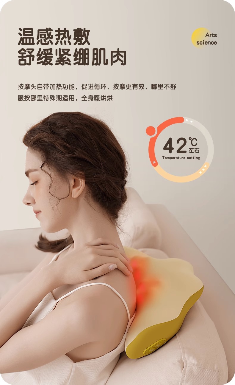 腰部按摩器