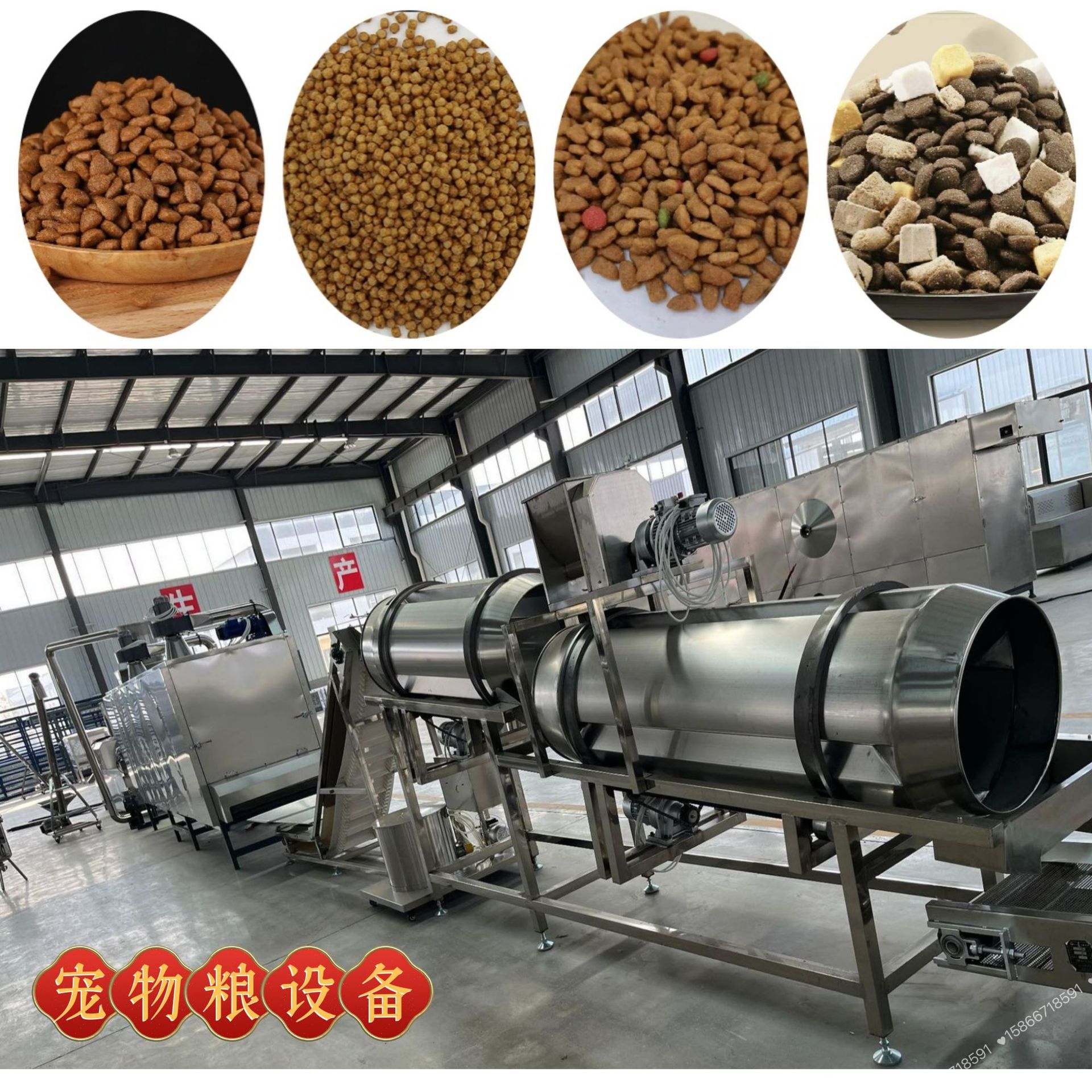 膨化宠物食品加工设备 颗粒狗粮生产设备