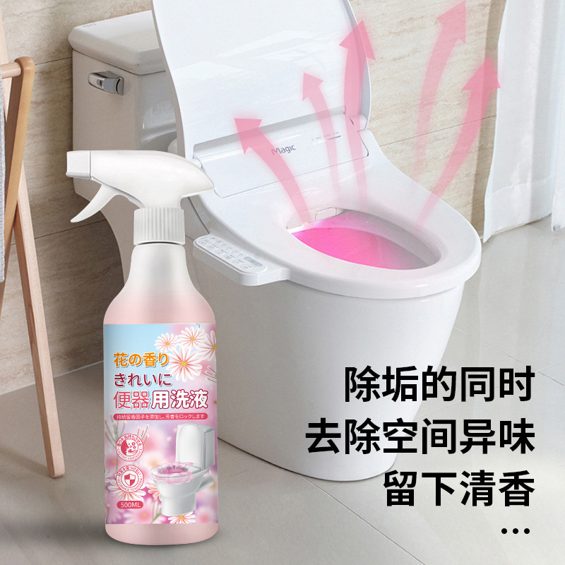 Nettoyant WC Moussant Parfumé Floral en Gros – Détachant et Désodorisant pour Cuvette de Toilettes et Salle de Bain – Stérilisation et Désodorisation