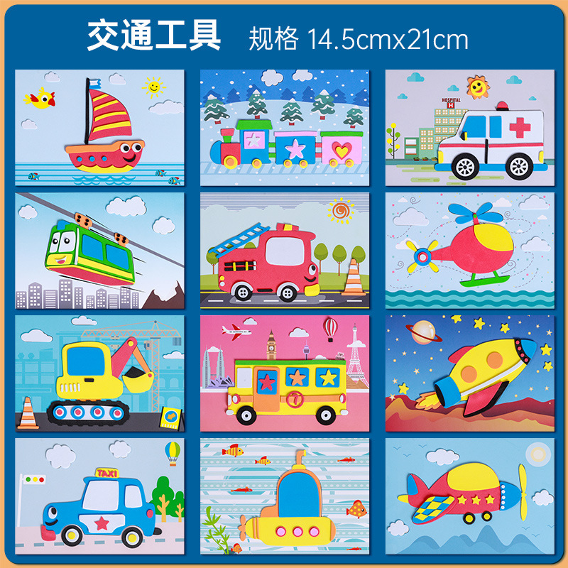 EVA 3D pegatinas de los niños material hecho a mano paquete kindergarten DIY pequeños juguetes educativos clase media