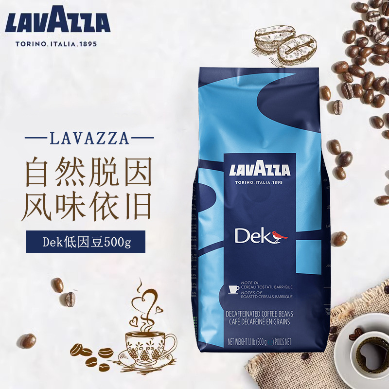 LAVAZZA Original Imported Italian Low-Caffeine Coffee Beans DEK 500G/pack LAVAZZA Original Imported Italian Low-Caffeine Coffee Beans DEK 500G/pack
