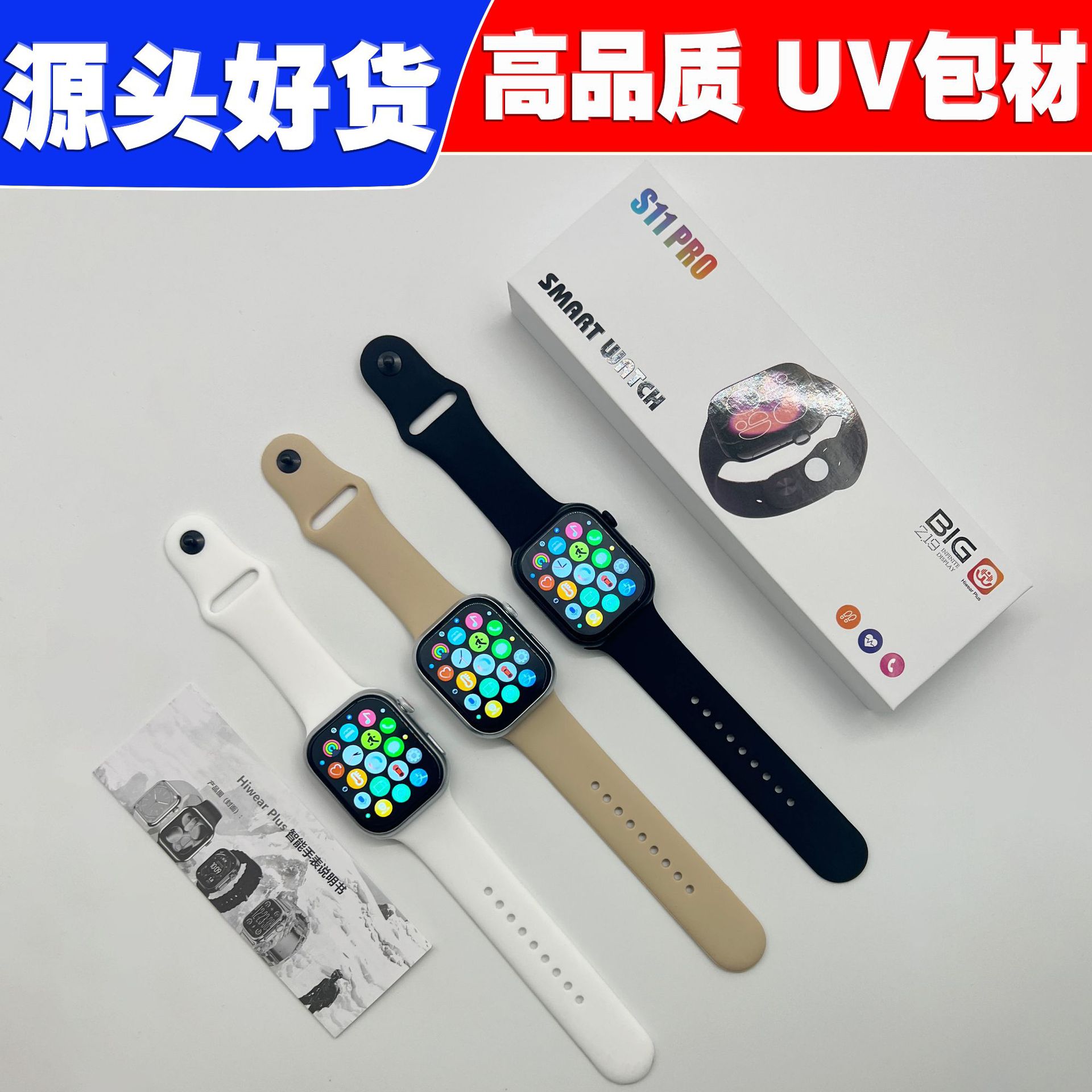 2026 nuevo reloj inteligente S11 presión arterial movible isla pedómetro deportivo hombre transfronterizo Huaqiang North reloj regalo