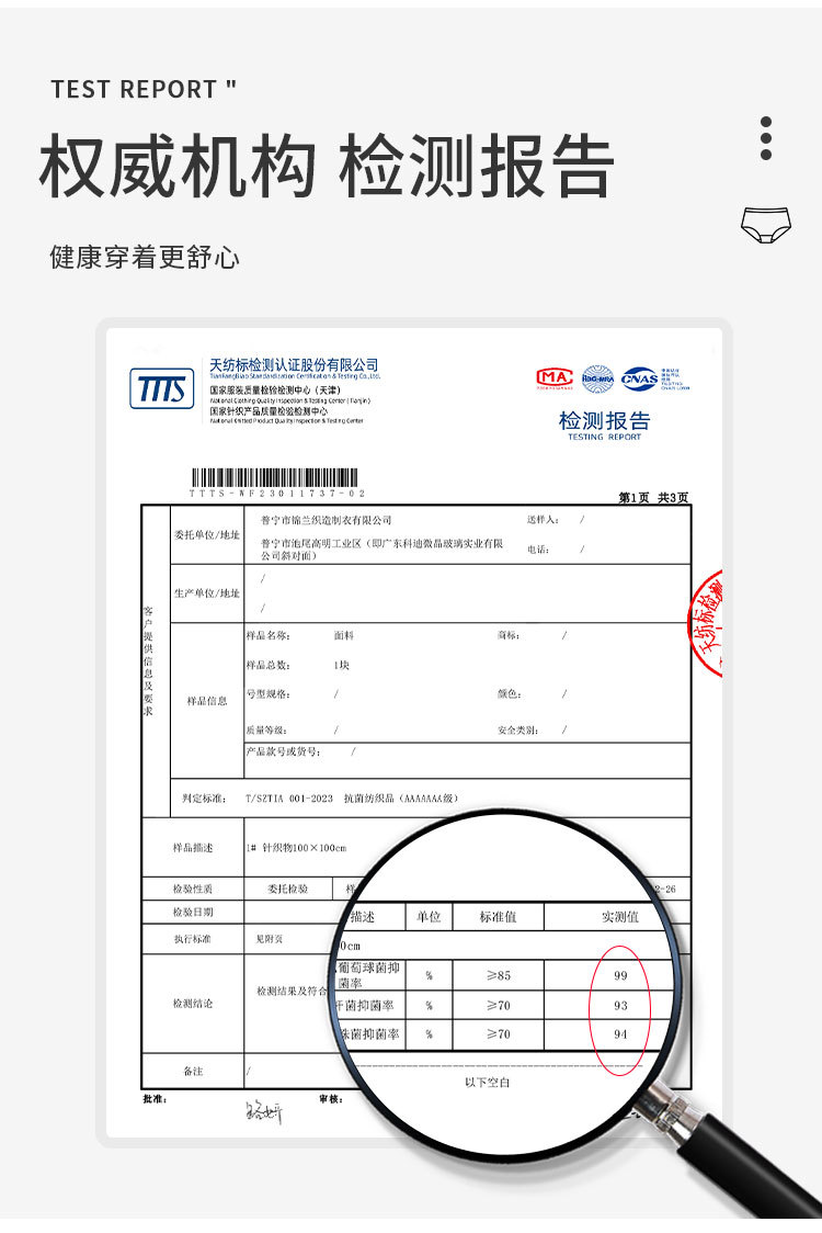 1558详情_04.jpg