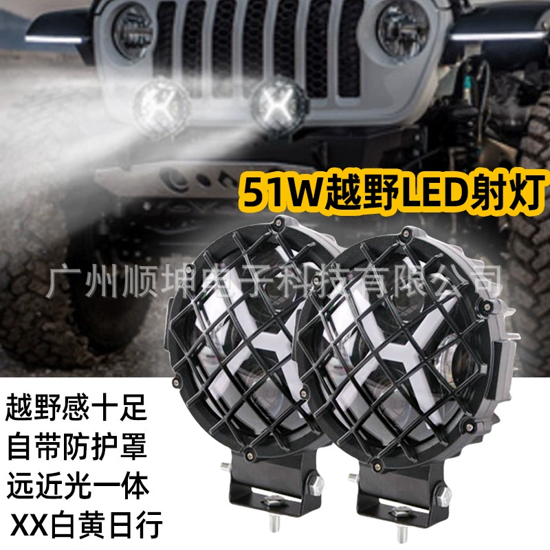 Прямое применение с завода Shepherd Tank 300 Raptor модифицированный внедорожник с колонным освещением на крыше 7-дюймовый рабочий прожектор